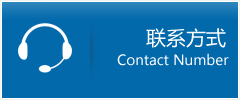 灞桥区优时通物流联系方式