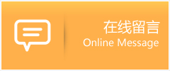 灞桥区物流在线留言