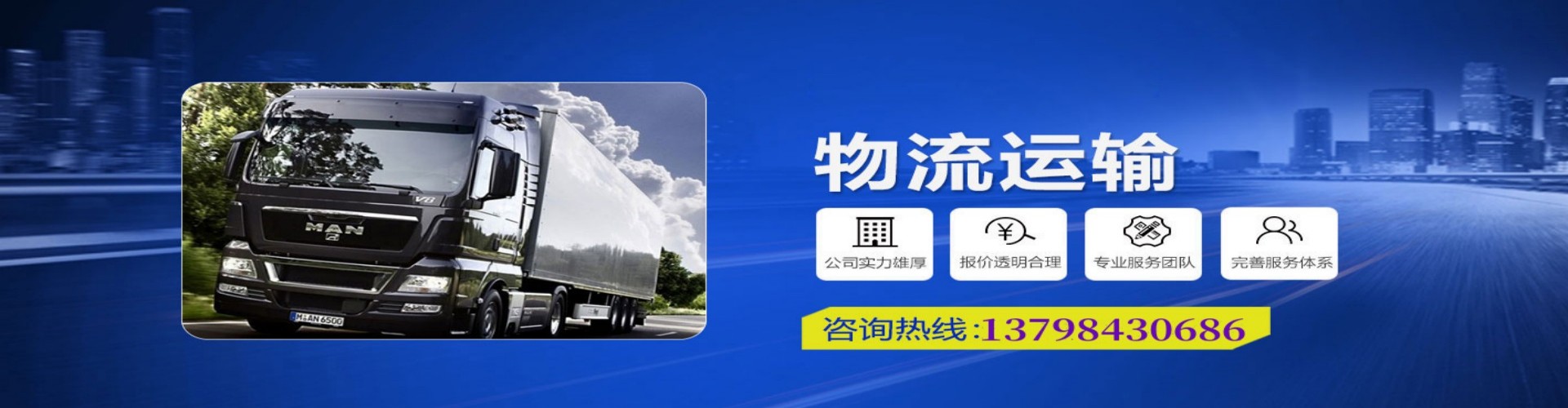 灞桥区到香港物流公司,灞桥区到台湾快递公司，灞桥区澳门货运公司