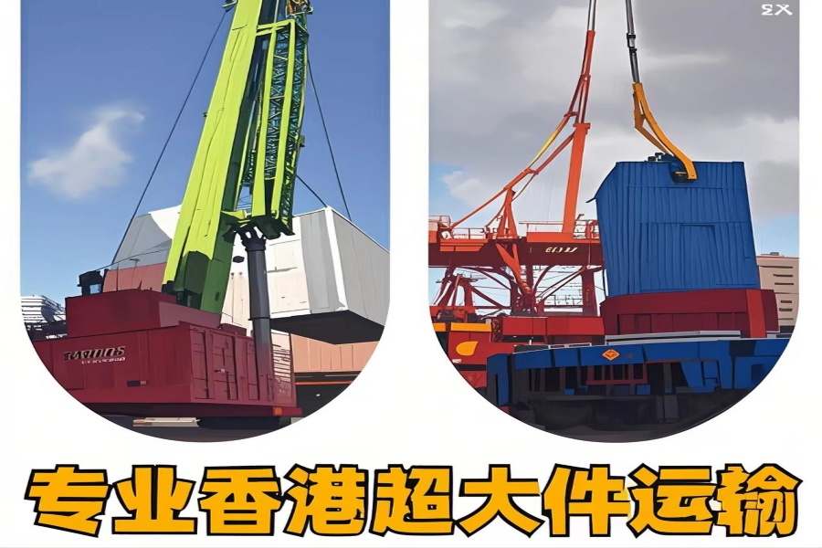 专注灞桥区到香港物流专线-灞桥区到香港物流公司