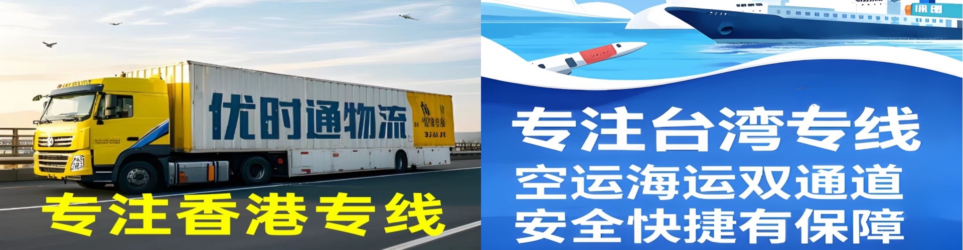灞桥区到香港物流公司,灞桥区到台湾快递公司，灞桥区澳门货运公司